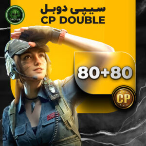 سیپی دوبل80+80 فوری