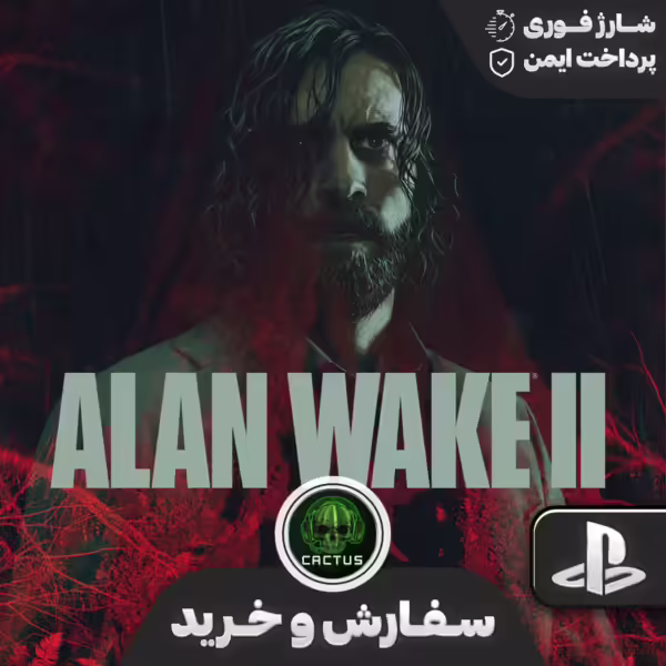 آلن ویک 2 (Alan Wake 2)
