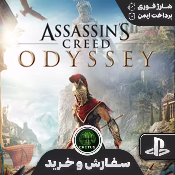 اساسینز کرید ادیسه (Assassin’s Creed Odyssey)