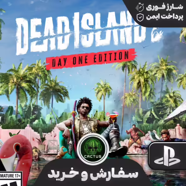 جزیره مردگان (Dead-Island)