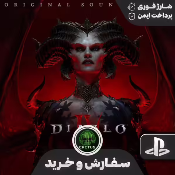 دیابلو 4 (Diablo IV)