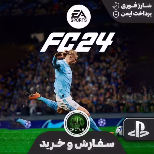 فیفا 24 (FC24)