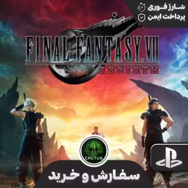 فاینال فانتزی 7 ریبرث (Final Fantasy VII Rebirth)