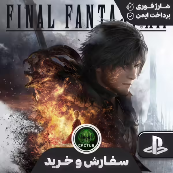 فاینال فانتزی 16 (Final Fantasy XVl)