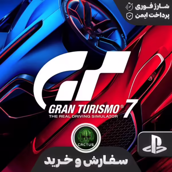 گران تورسیمو 7 (Gran Turismo 7)