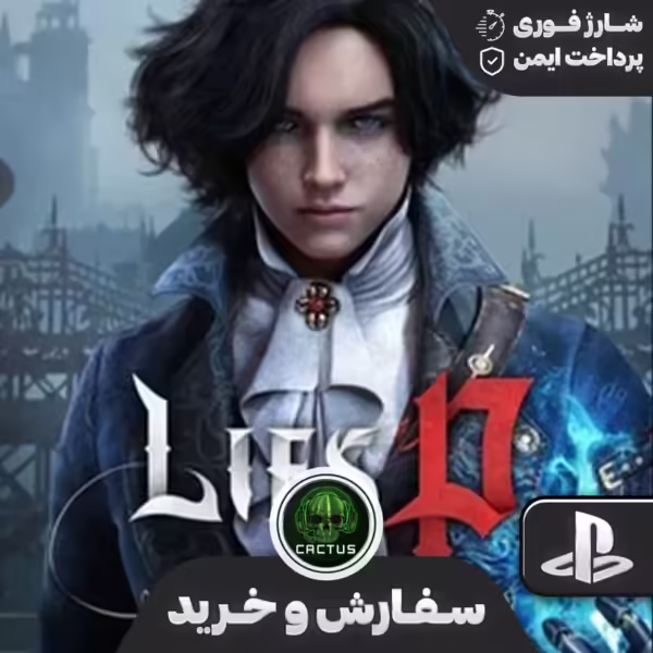 دروغ‌های پی (Lies of P)
