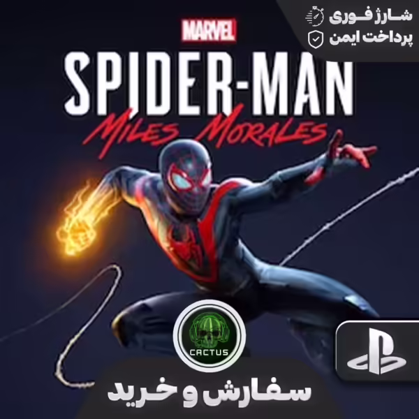 مرد عنکبوتی مارول (Marvel’s Spider Man)