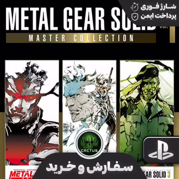 متال گیر سالید (Metal Gear Solid)