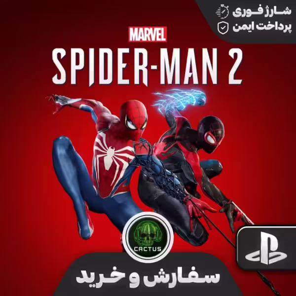 مرد عنکبوتی 2 (Spiderman 2)