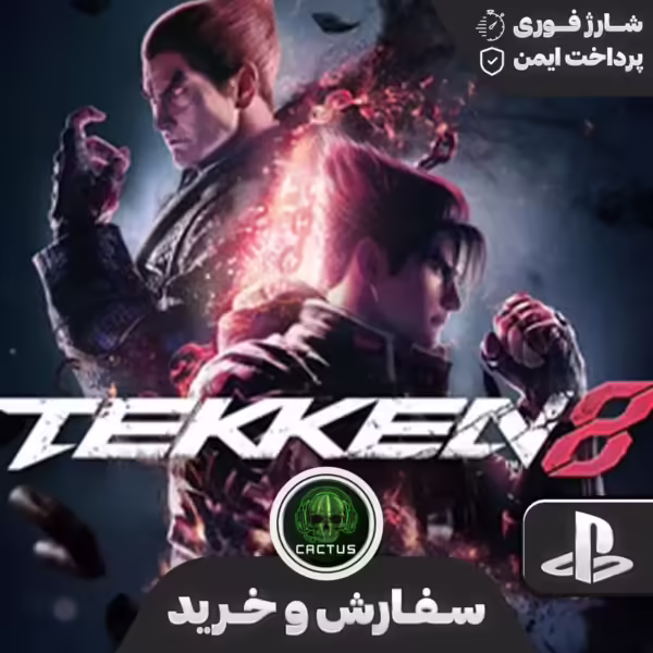 تیکن 8 (Takken 8)