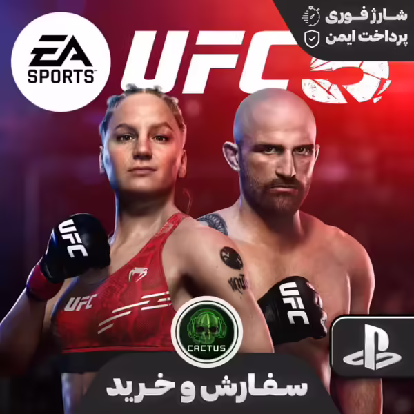 یو اف سی 5 (UFC 5)