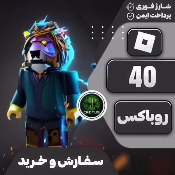 40 روباکس