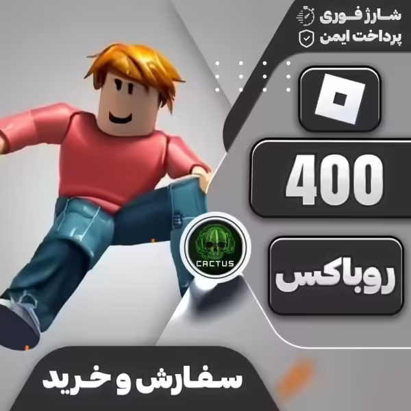 400 روباکس