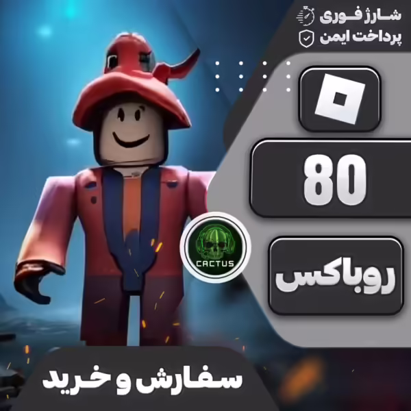 80 روباکس